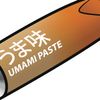 Umami, ein Geschmacksverstärker, in einer Tube